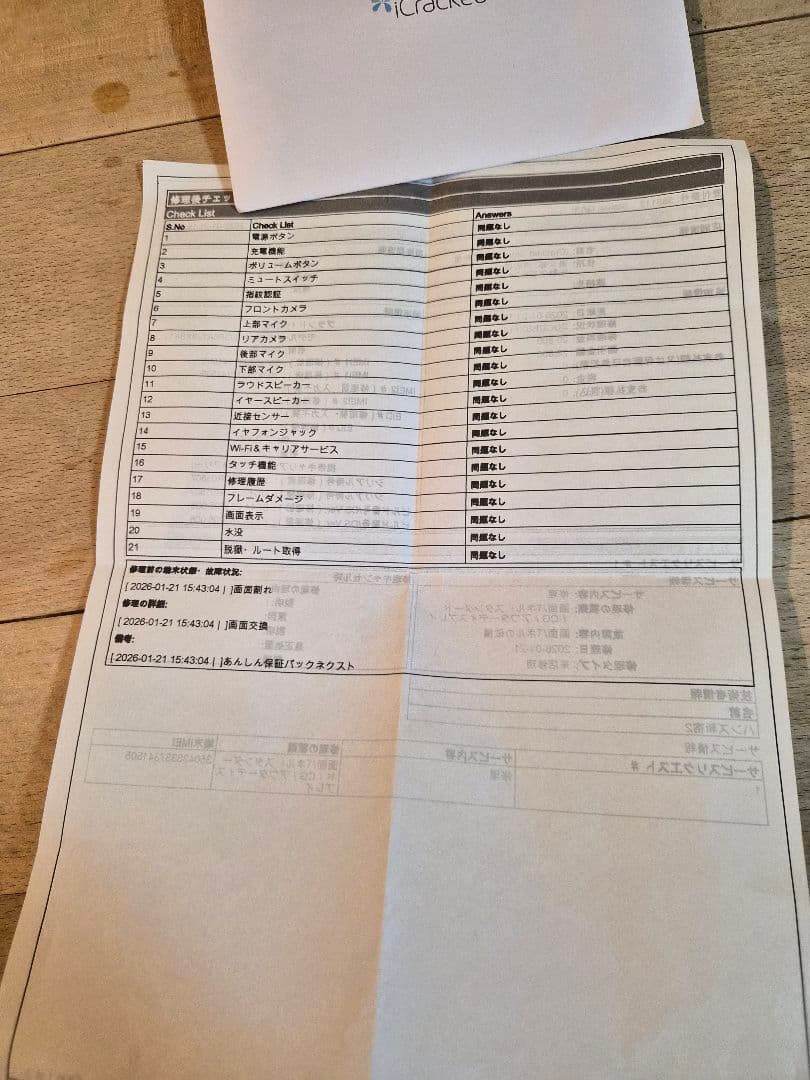 Google Pixel 6a ブラック 本体