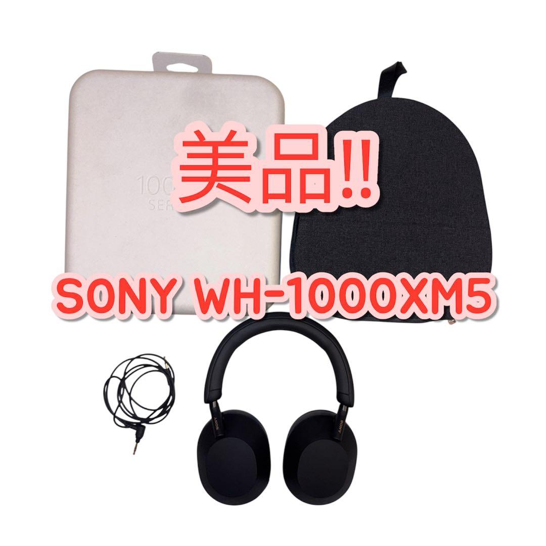 美品‼️SONY WH-1000XM5