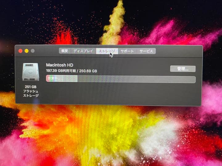 MacBook本体 MacBook air 13inch 2020