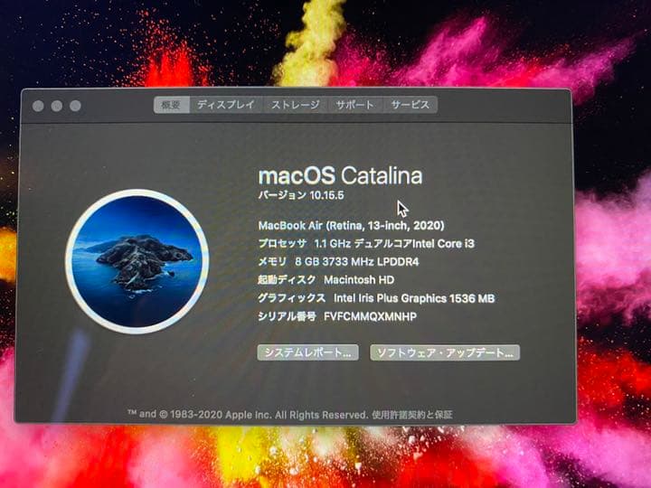 MacBook本体 MacBook air 13inch 2020