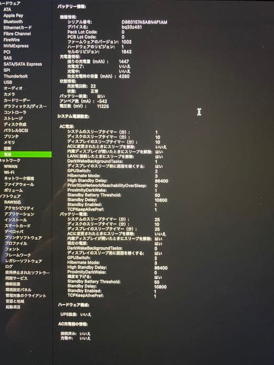 MacBook本体 MacBook air 13inch 2020