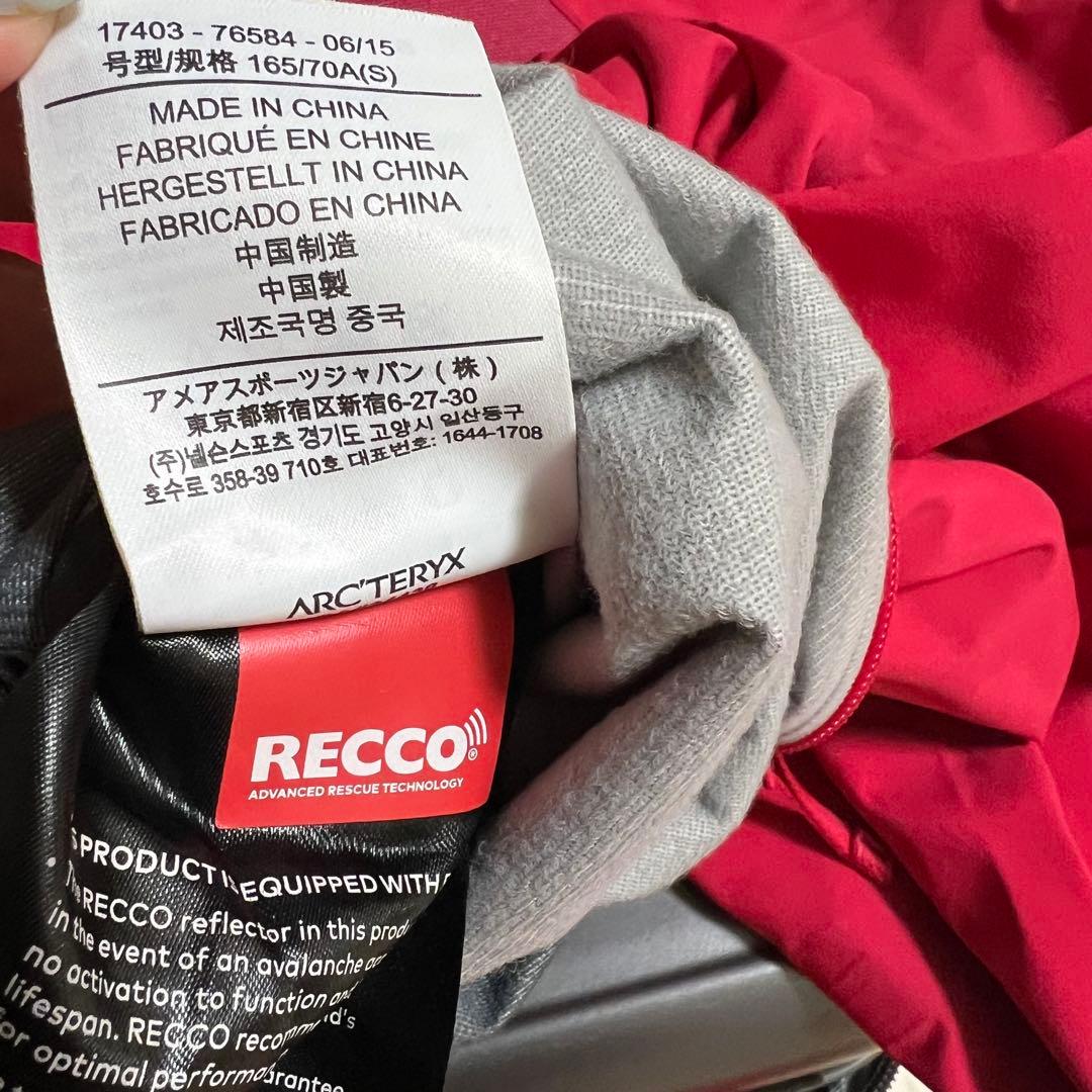 アークテリクス センチネル スキーパンツ