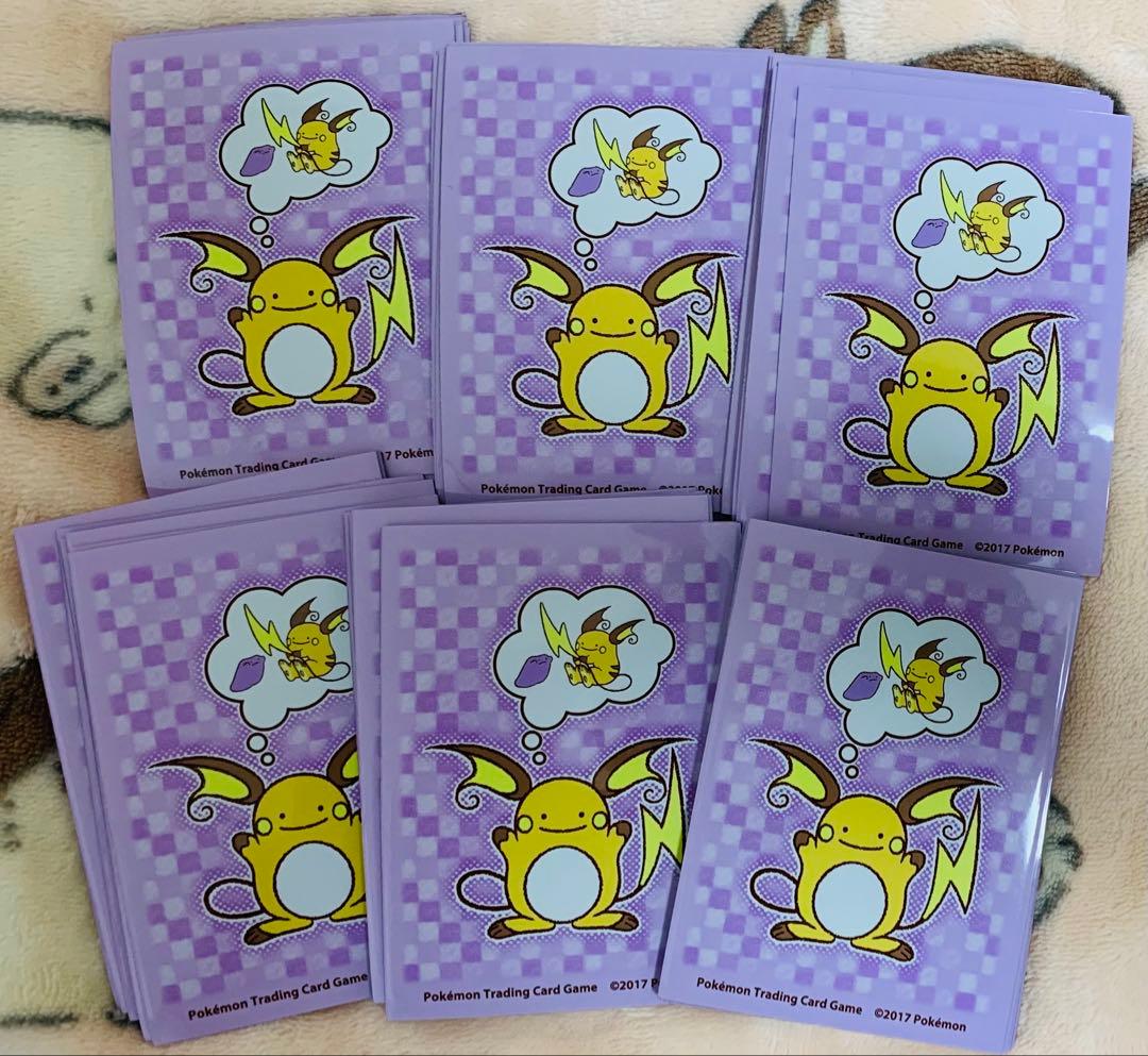 ポケモンカード 海外限定 デッキシールド ポケカ スリーブ ライチュウ メタモン