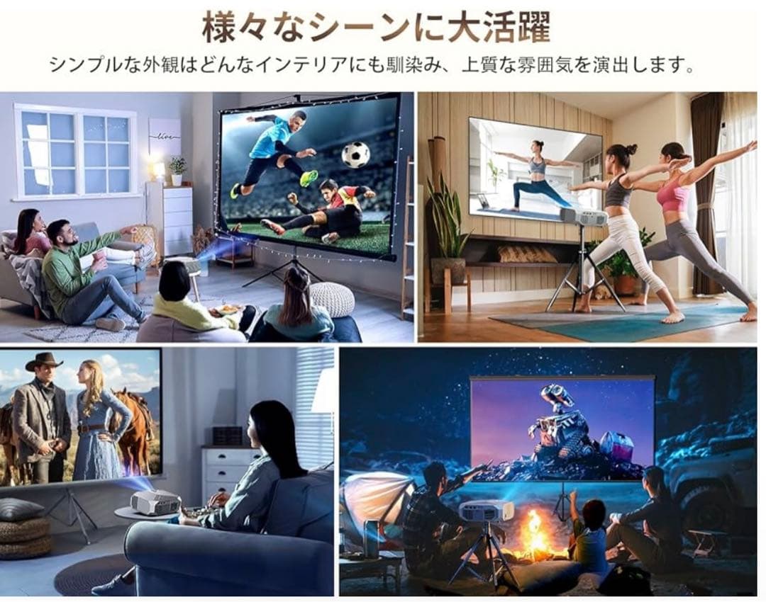 セール最終価格！家庭用プロジェクター✩.*˚ほぼ未使用品