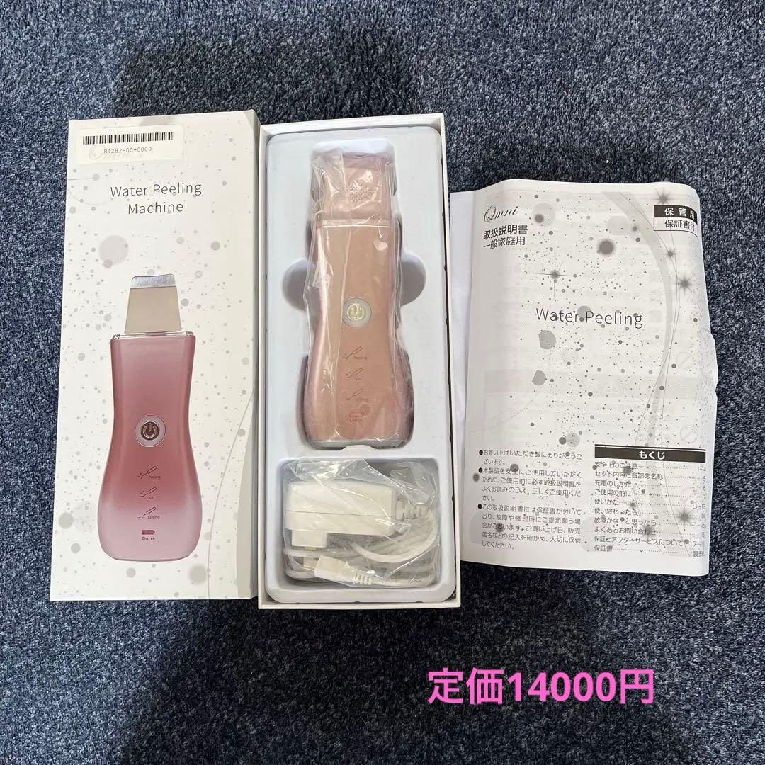 Water Peeling Machine 美顔器