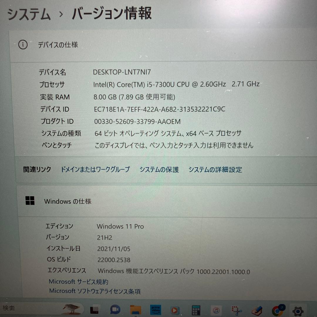 【値下げ後】Panasonic Let's note i7 1TB SSD