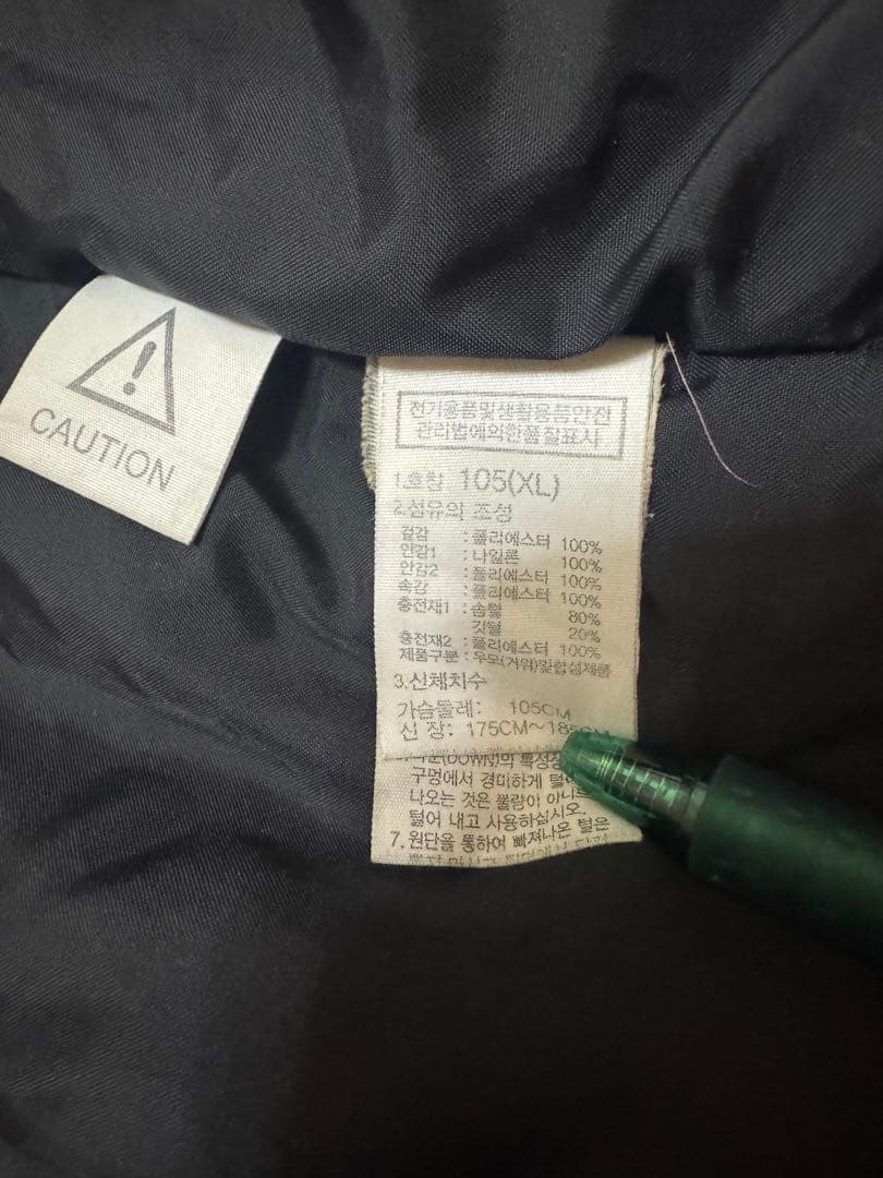 24時間以内発送‼️ロングダウンXL