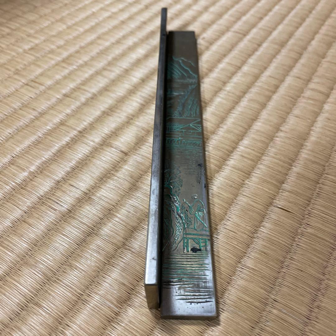 山水画彫刻 金属製 書道用具