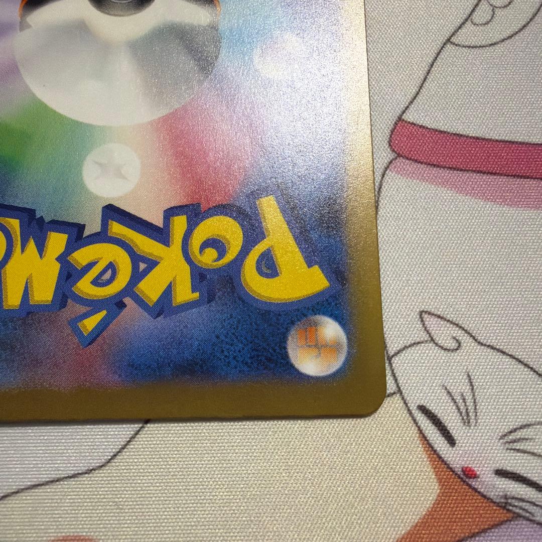 サーナイトex SAR