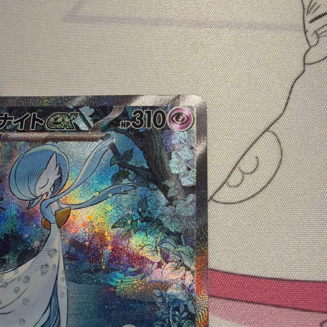 サーナイトex SAR