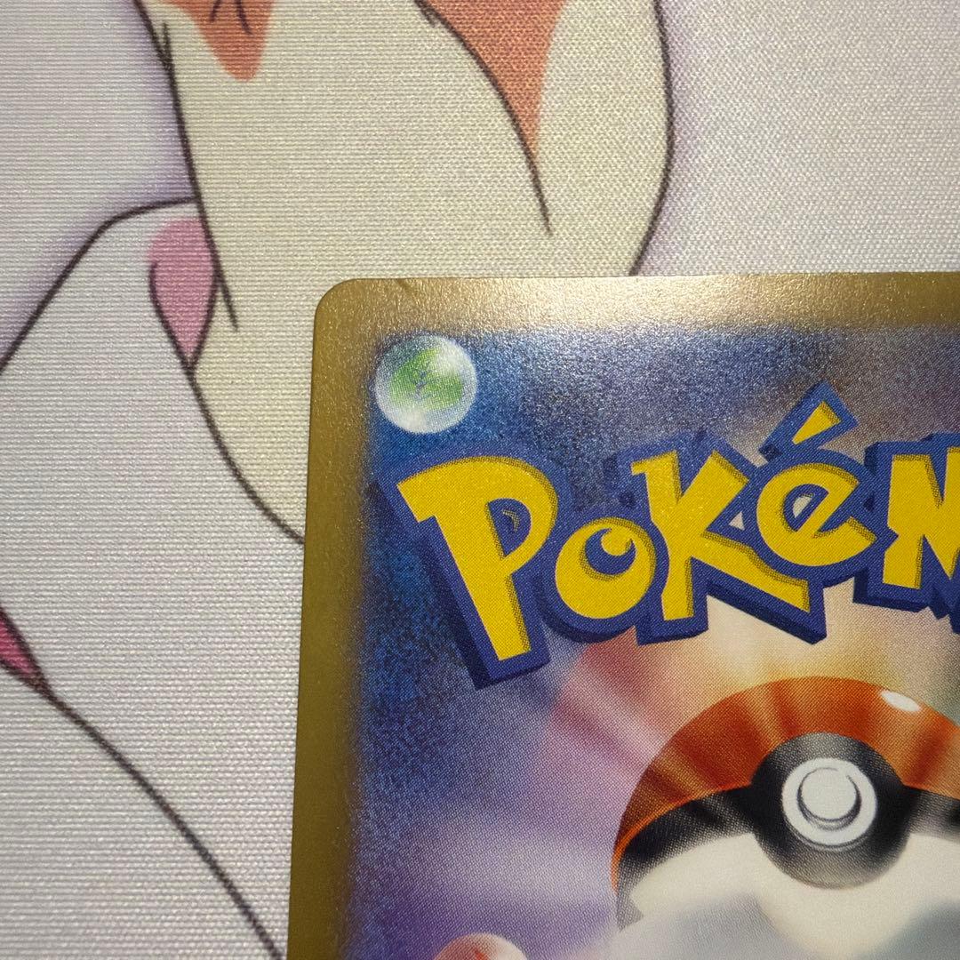 サーナイトex SAR