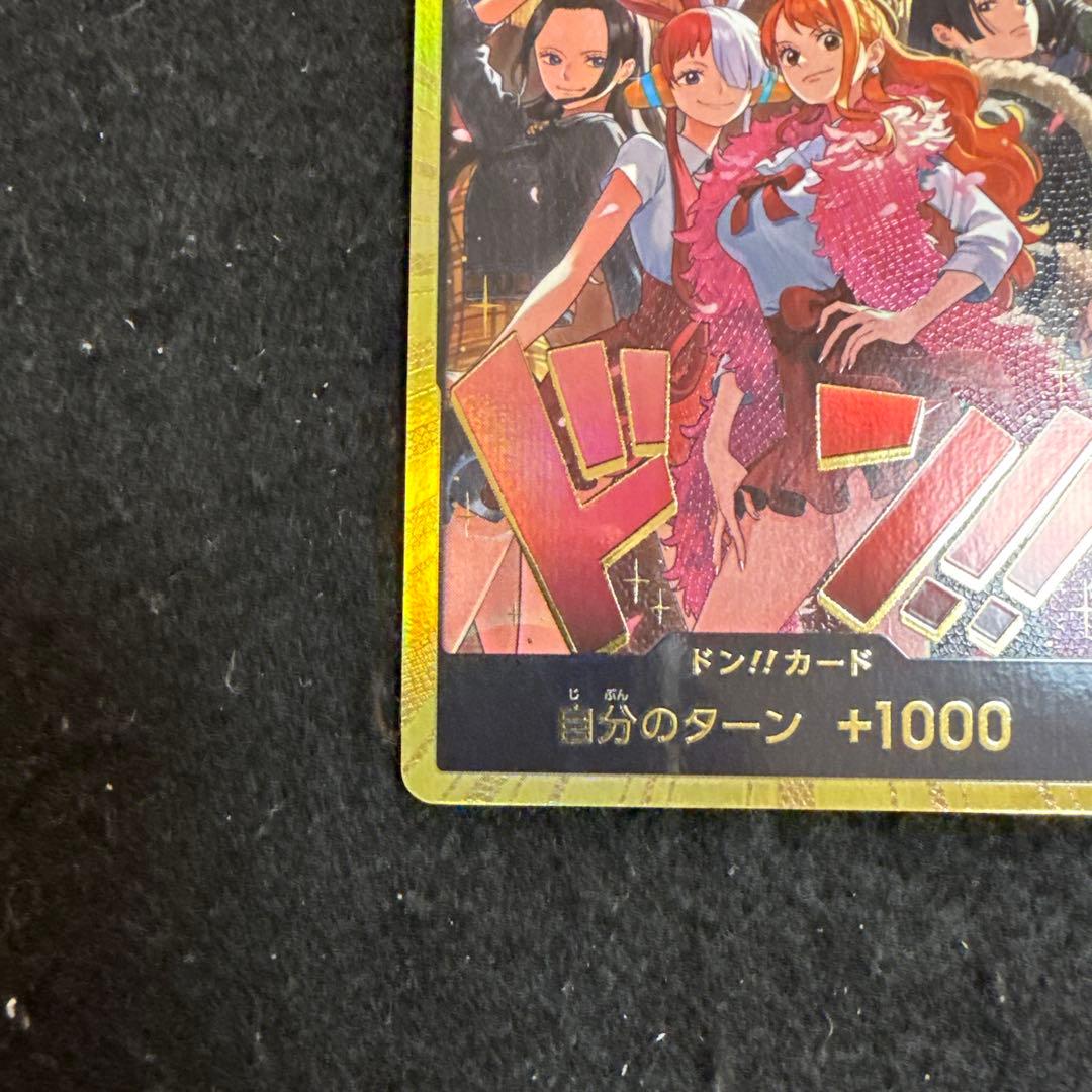 ワンピースカード　ヒロインズエディション ドンカード　金ドン