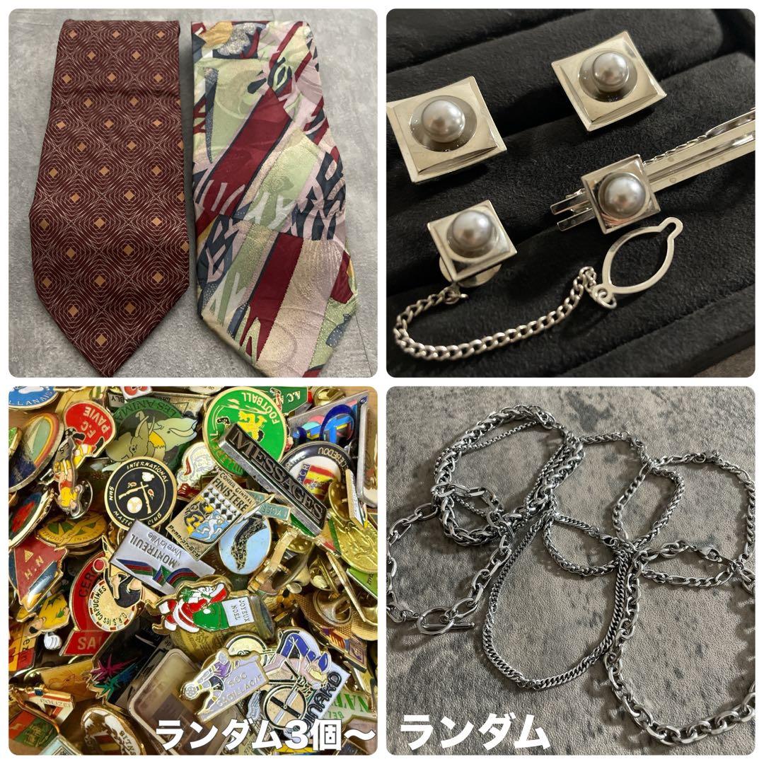 極上 イタリア製 Zegna 霜降りストライプスーツ×OLD GUCCIネクタイ