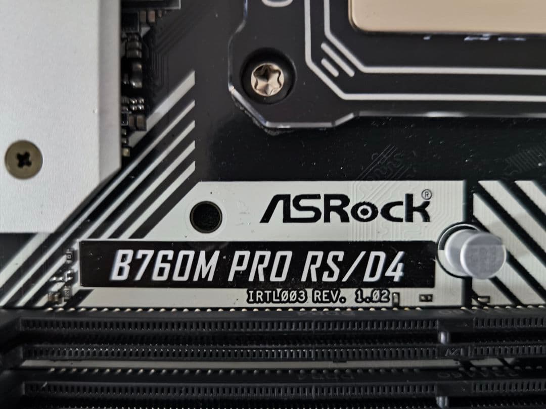 美品 i5-13500 & B760M Pro RS/D4セット 反り防止金具付