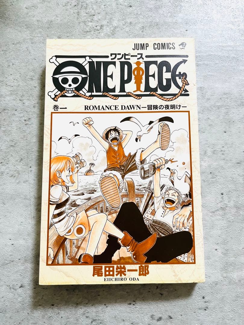 ワンピース1巻初版　ONE PIECE1巻初版