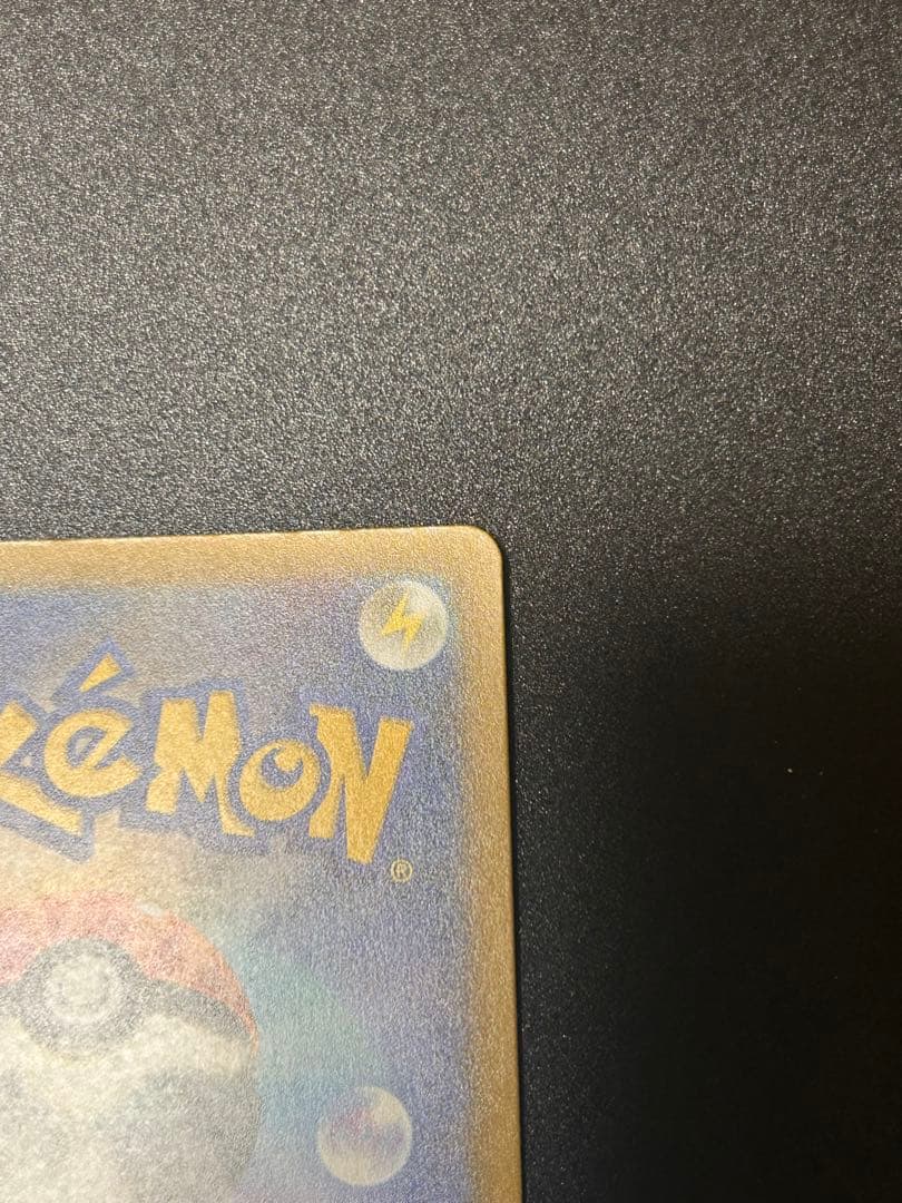 ポケモンカードゲーム ロケット団のミュウツーex SAR