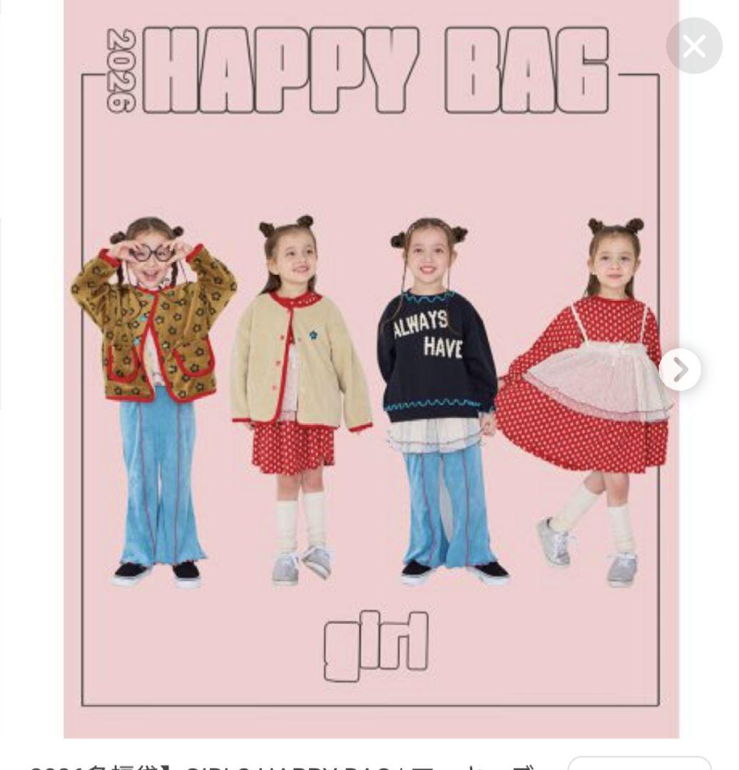 MARKEY'S GIRL'S福袋 2026 未使用 タグ付き 130