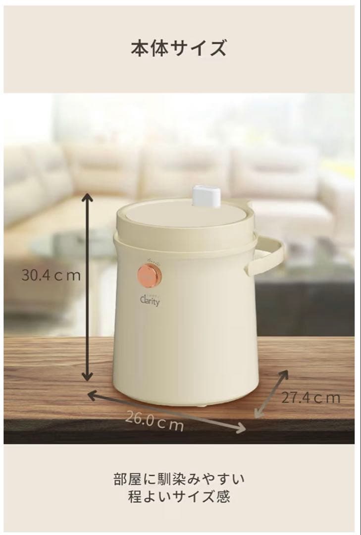Clarity クラリティ スチーム式加湿器 クリーンポット 3.0L 加熱式