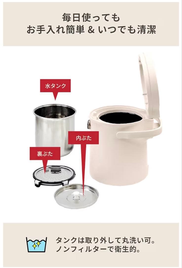 Clarity クラリティ スチーム式加湿器 クリーンポット 3.0L 加熱式