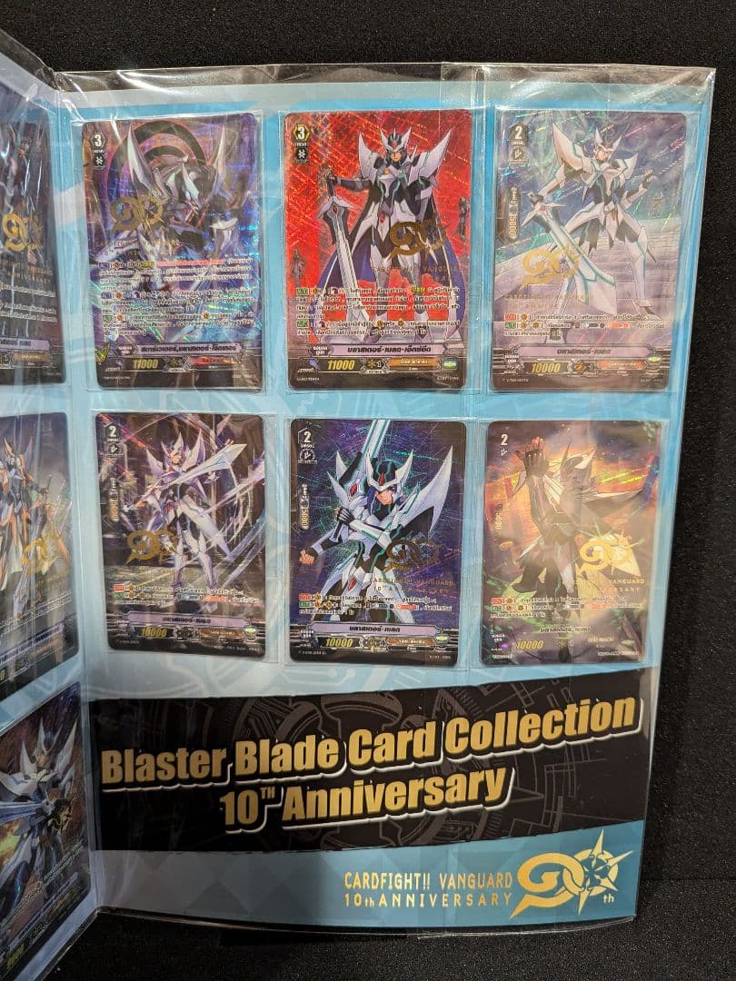 【海外限定】ブラスター・ブレード　カードコレクション