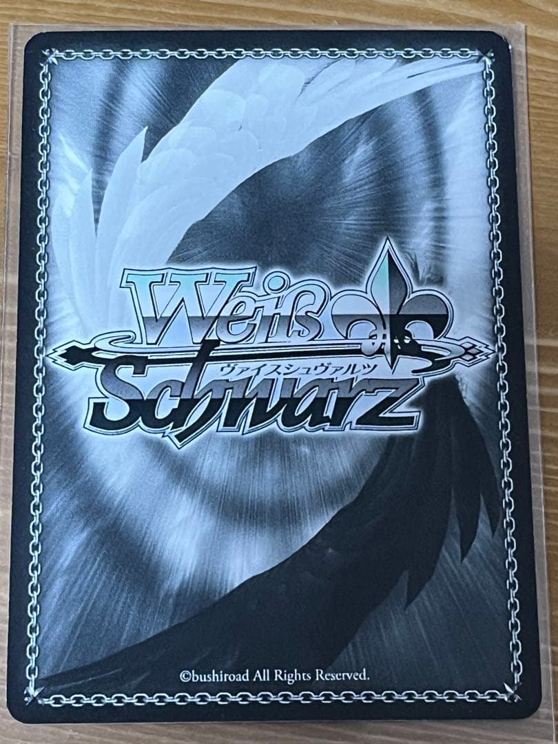 ヴァイスシュヴァルツ　主人を導く役目　コッコロ　SP サイン