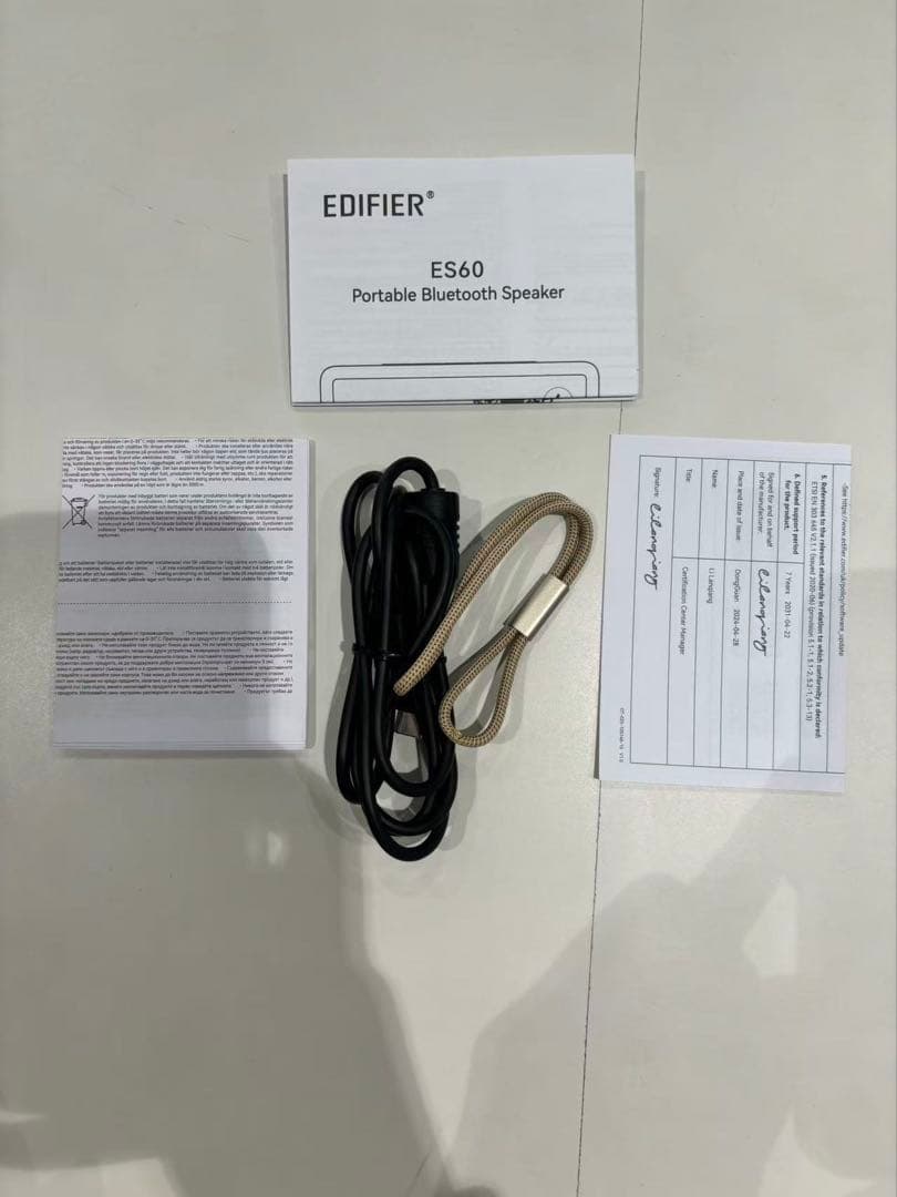 1121/EDIFIER ES60 ホワイト ワイヤレススピーカー