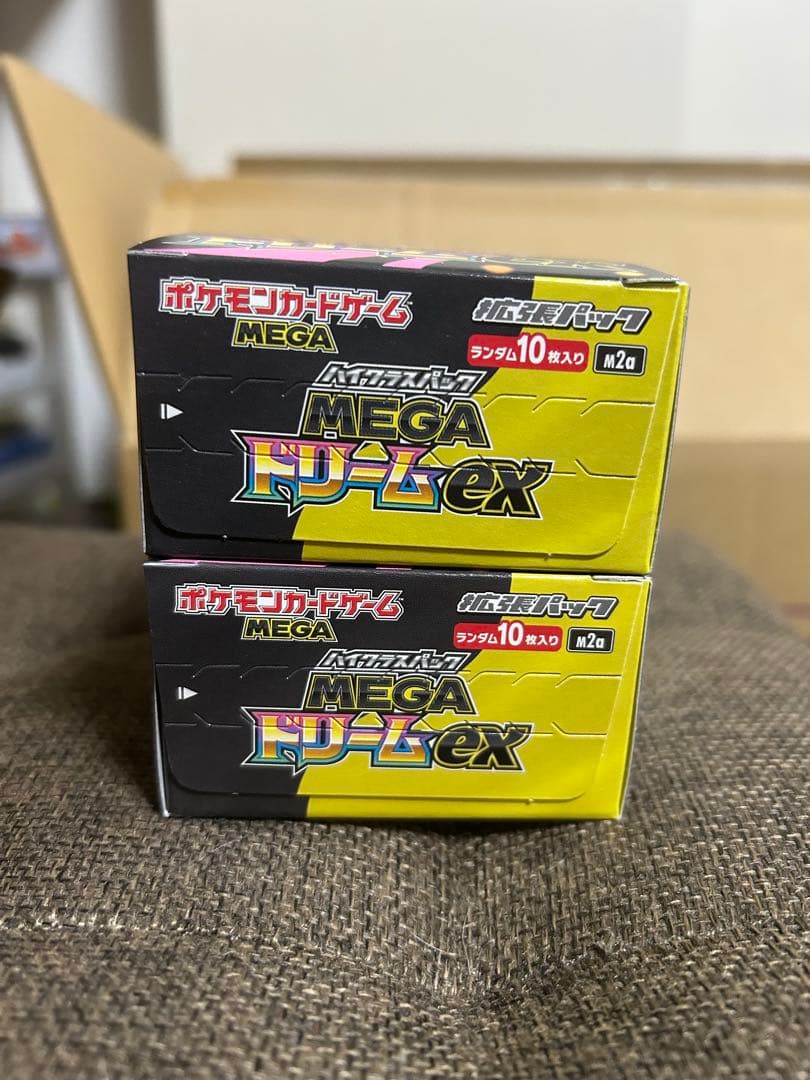 【即日匿名配送】ポケモンカード メガドリーム 2BOX ペリペリ付き