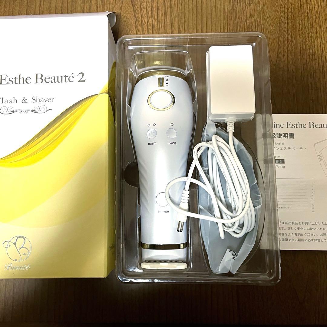 Shine Elastic Beaute 2 脱毛器