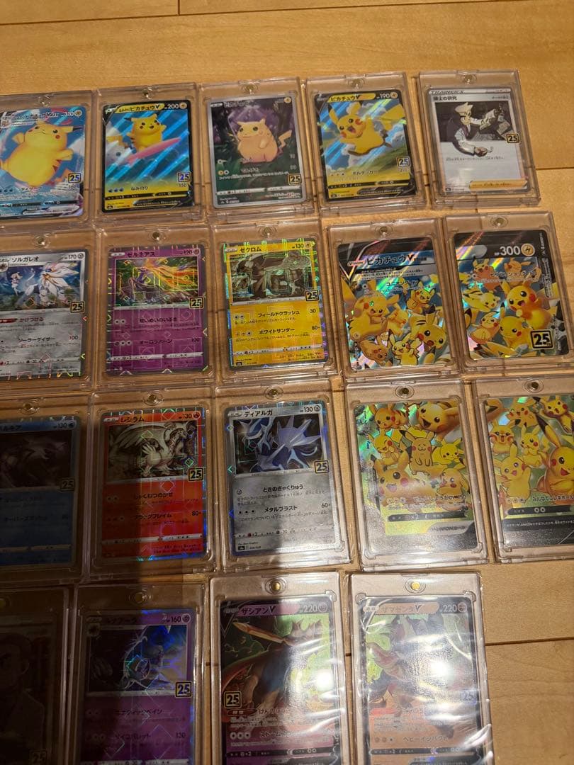 ポケモンカード 25th 全カードコンプセット