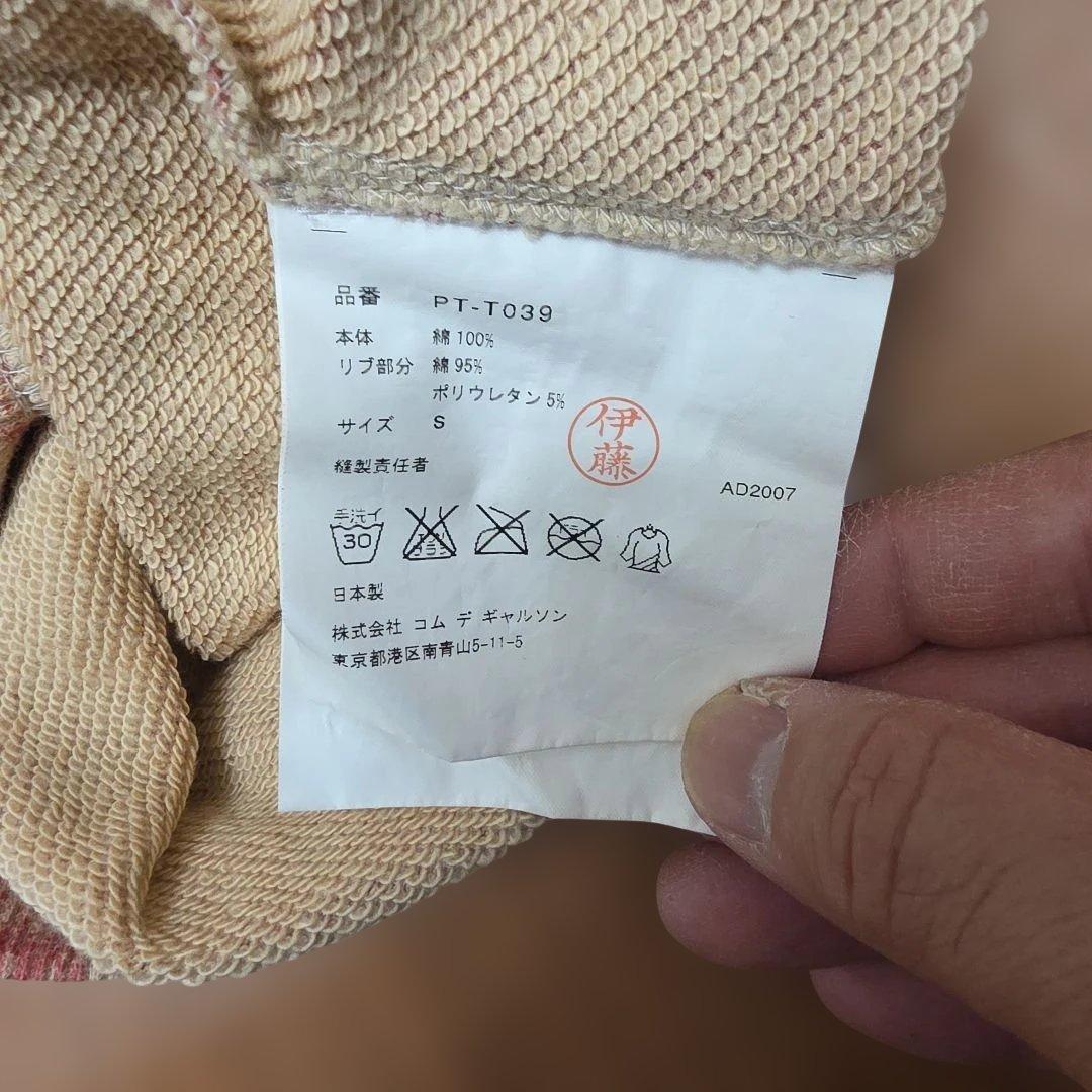 コム デ ギャルソン オム プリュス　スウェットシャツ 赤模様　メンズM