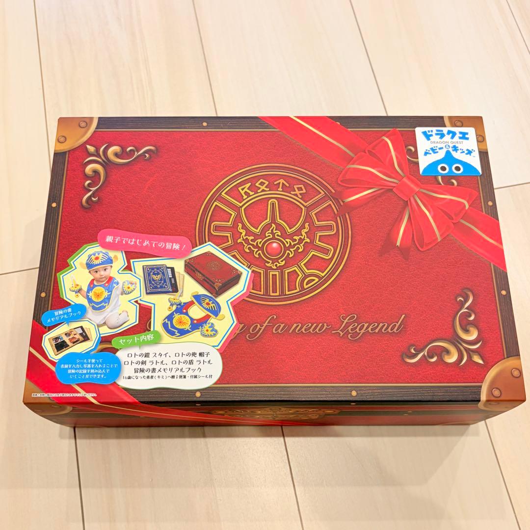 ドラクエ　ベビー＆キッズ　勇者誕生お祝い宝箱セット