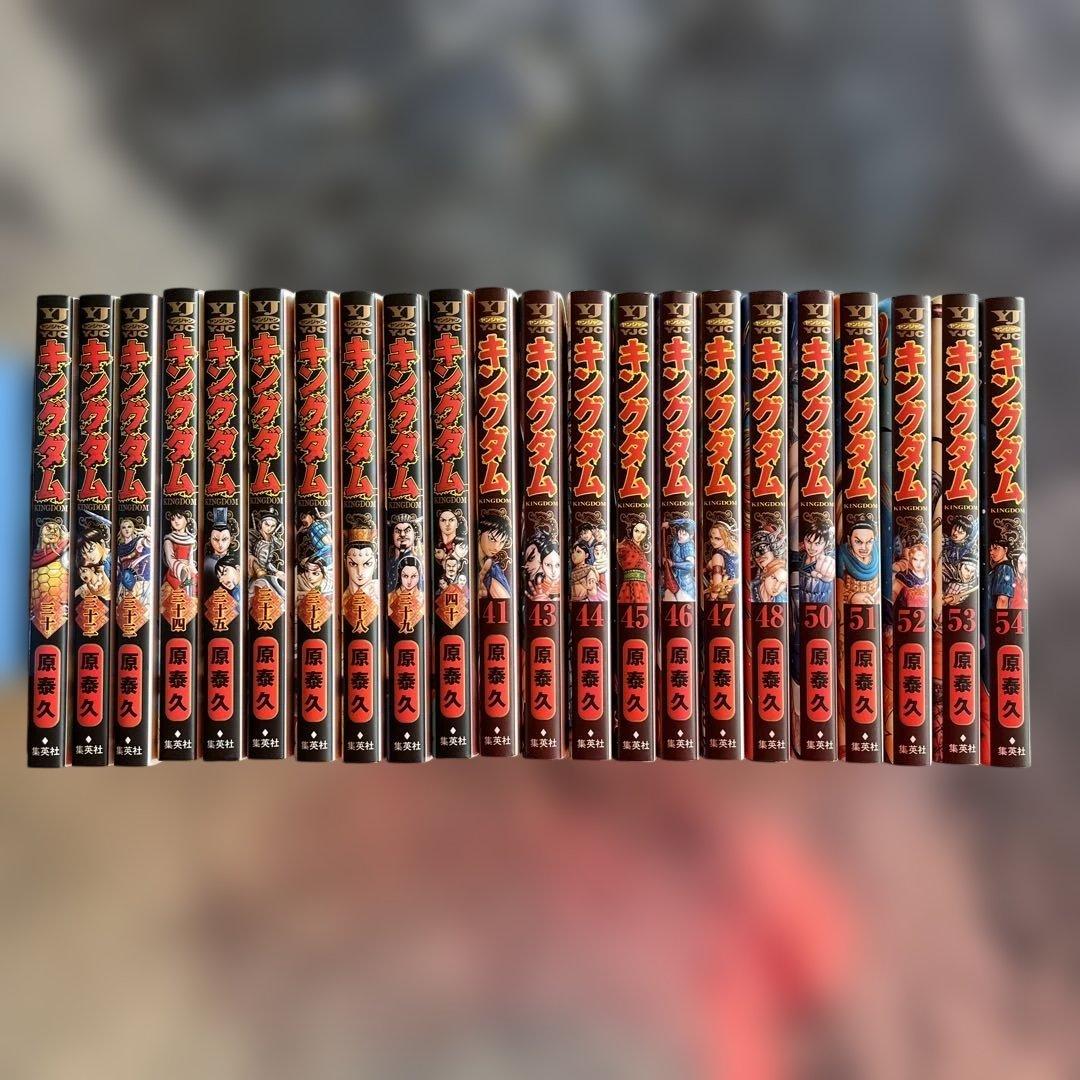 キングダム　1〜77巻セット[※注意書きお読みください]