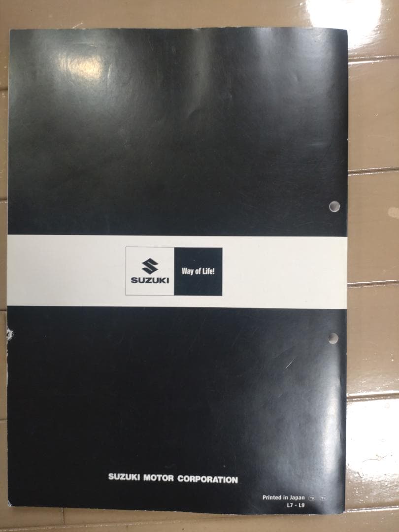 Vストローム250サービスマニュアル