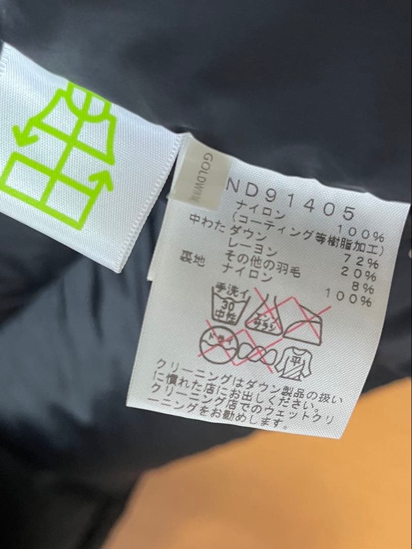 GL様予約済み THE NORTH FACE XLサイズ バルトロライト