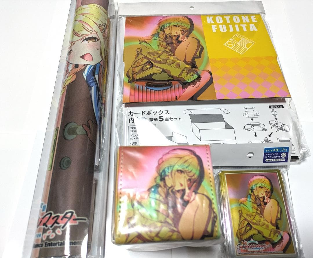 学園アイドルマスター学マス 藤田ことね カワイイはじめました サプライ豪華セット