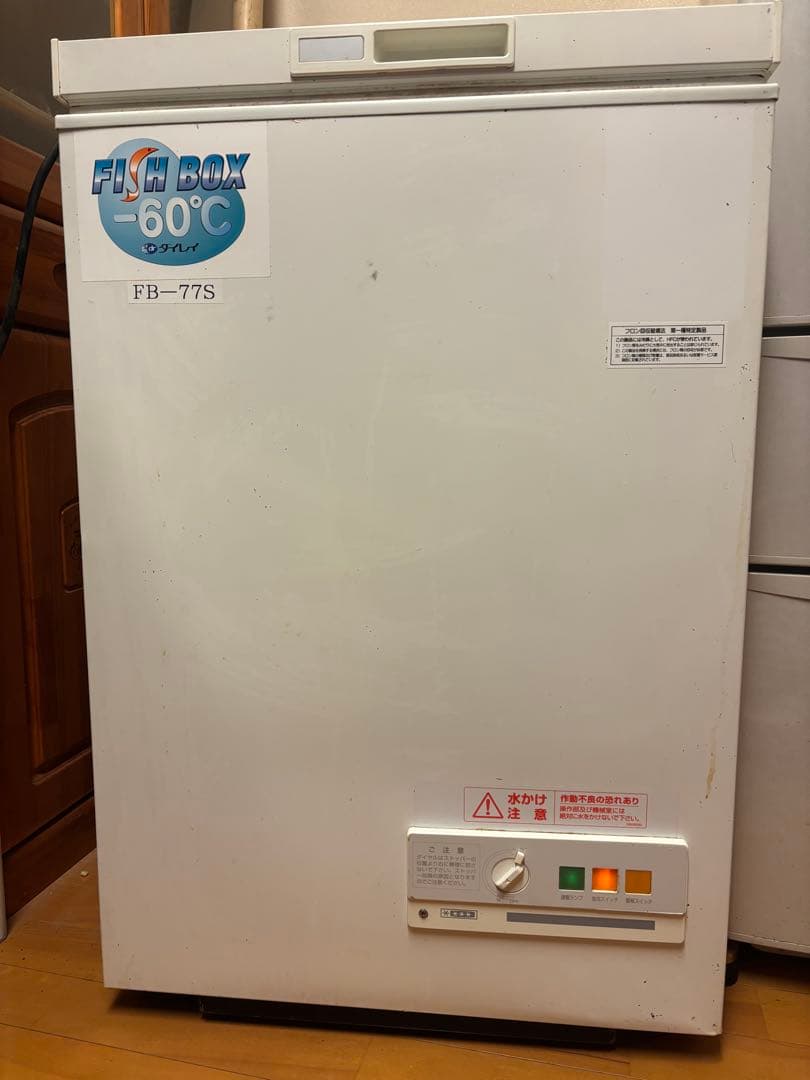 タケシサマ専用❗️ダイレイ冷凍庫 マイナス60℃