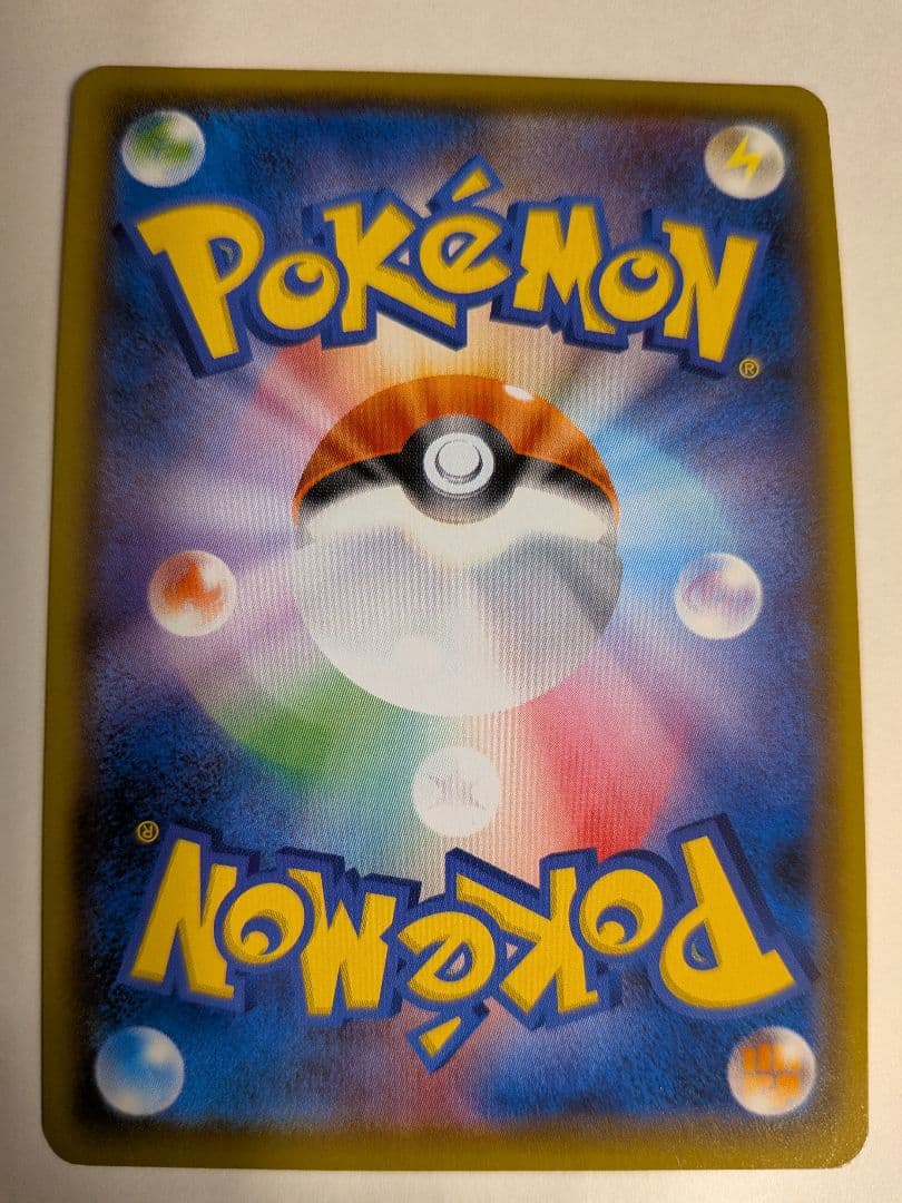 ブラッキー＆ダークライGX SR