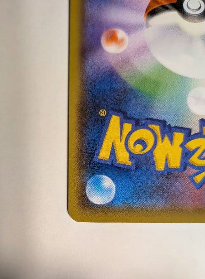 ブラッキー＆ダークライGX SR