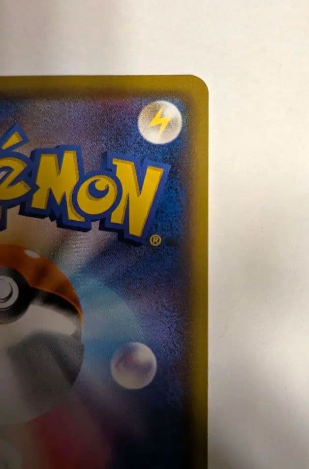 ブラッキー＆ダークライGX SR