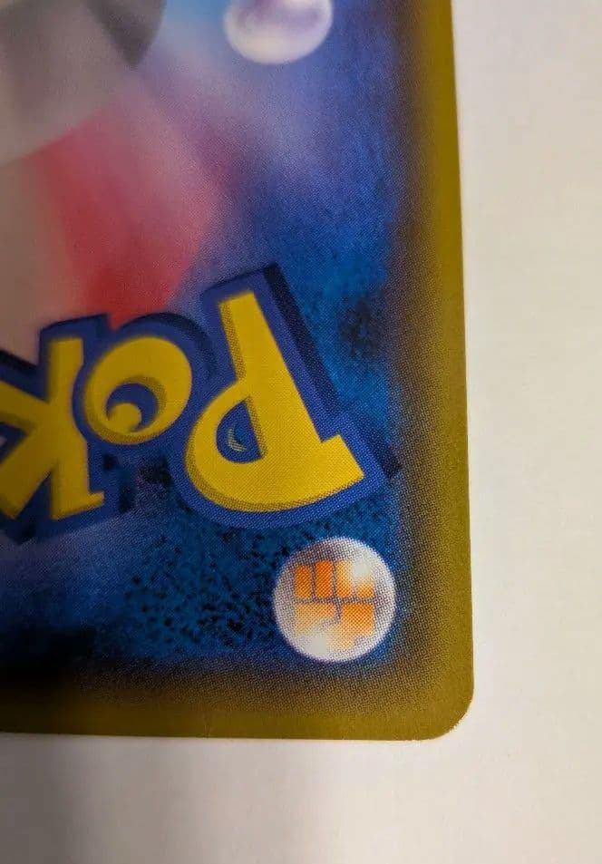 ブラッキー＆ダークライGX SR