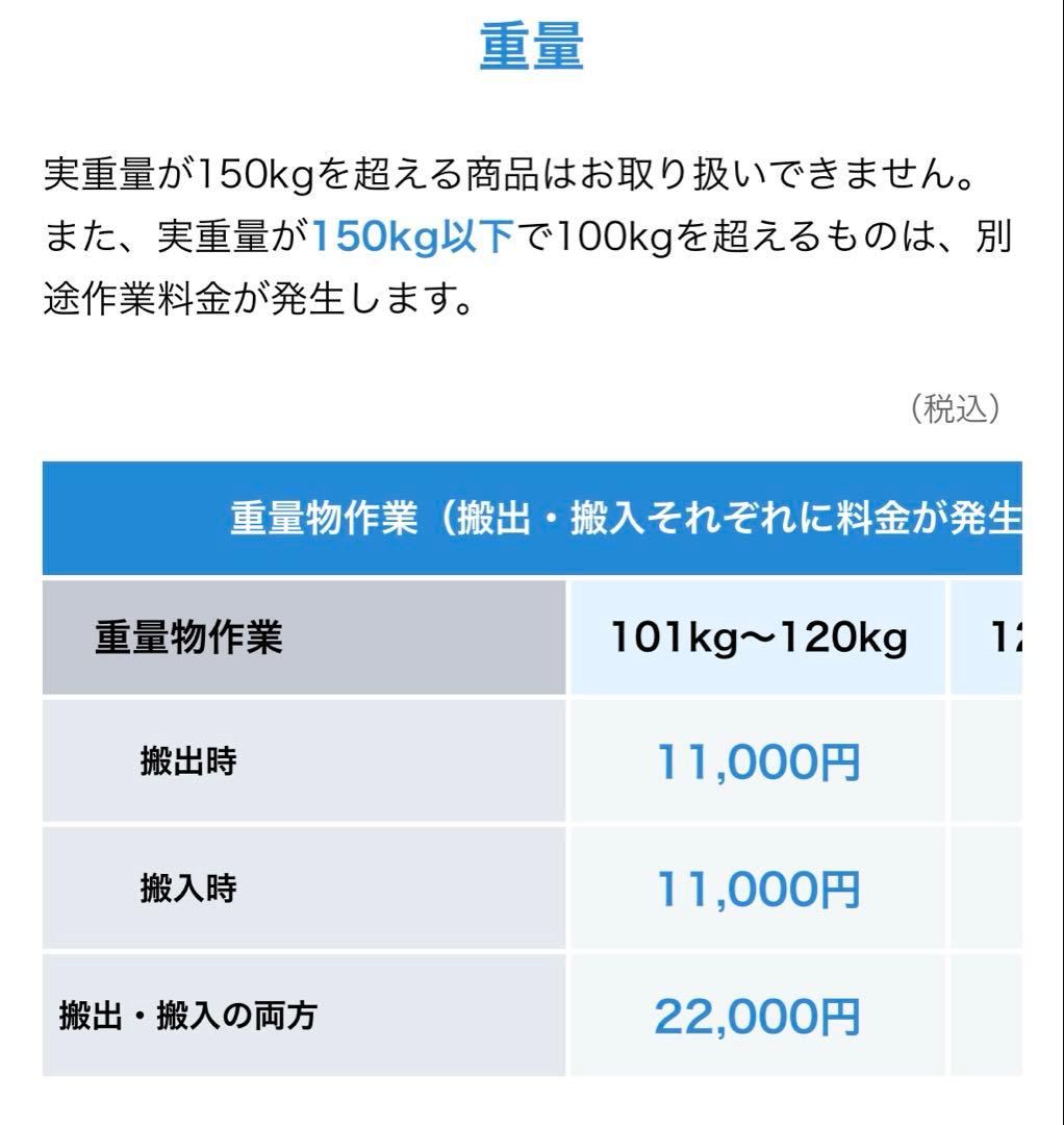 三菱　MITSUBISHI MR-R47Z-W 冷蔵庫 465L