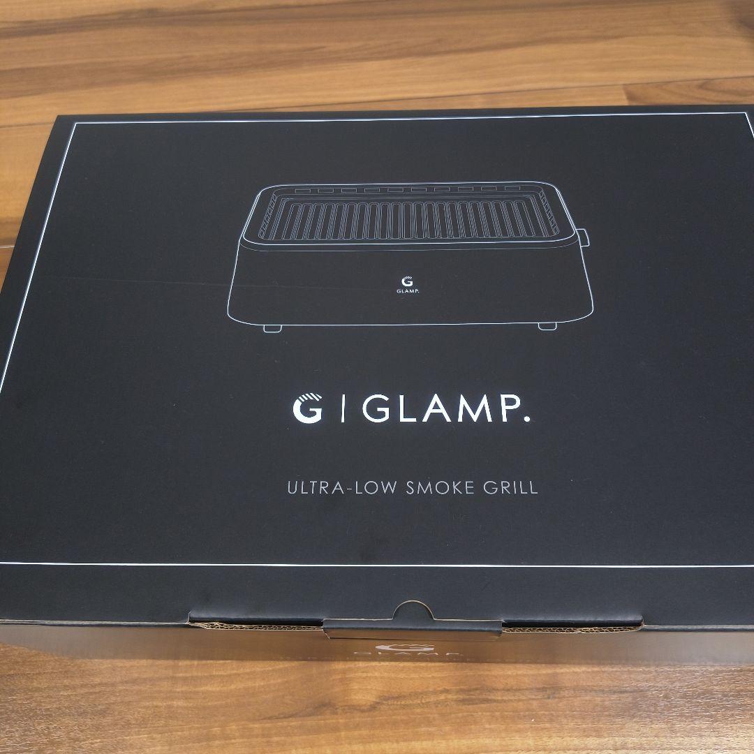 グランプ 超少煙グリル