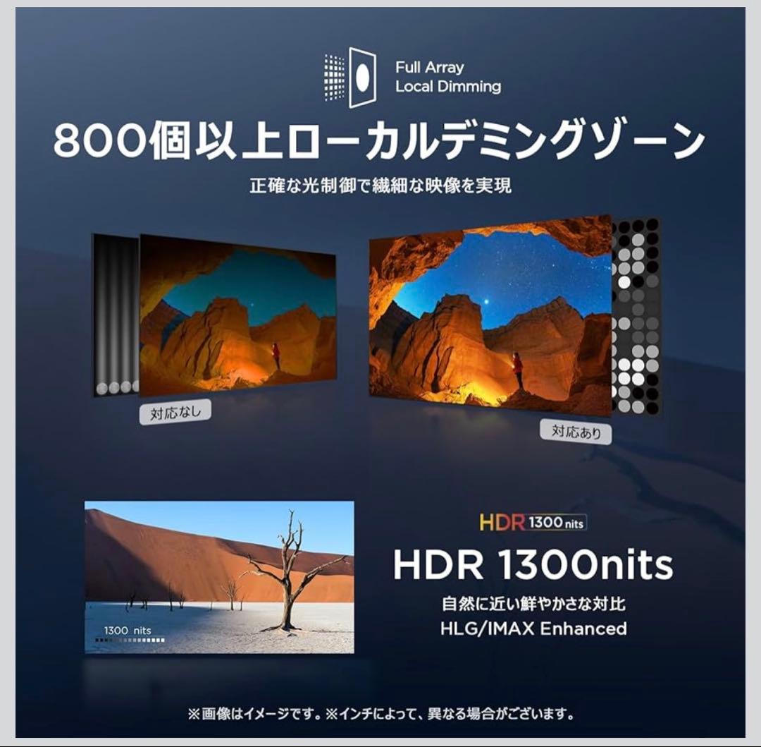 【セット1/2】TCL 75型テレビ 4K液晶 倍速量子ドット75QM8B