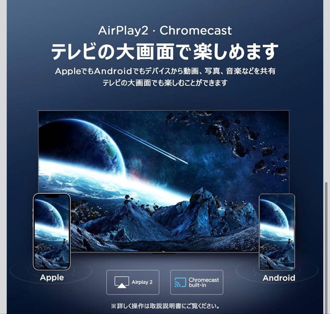 【セット1/2】TCL 75型テレビ 4K液晶 倍速量子ドット75QM8B