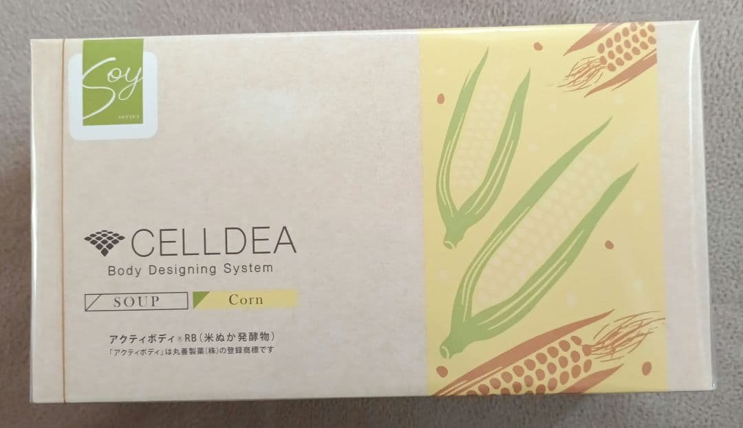 ダイアナ セルディア コーン 20袋　匿名配送