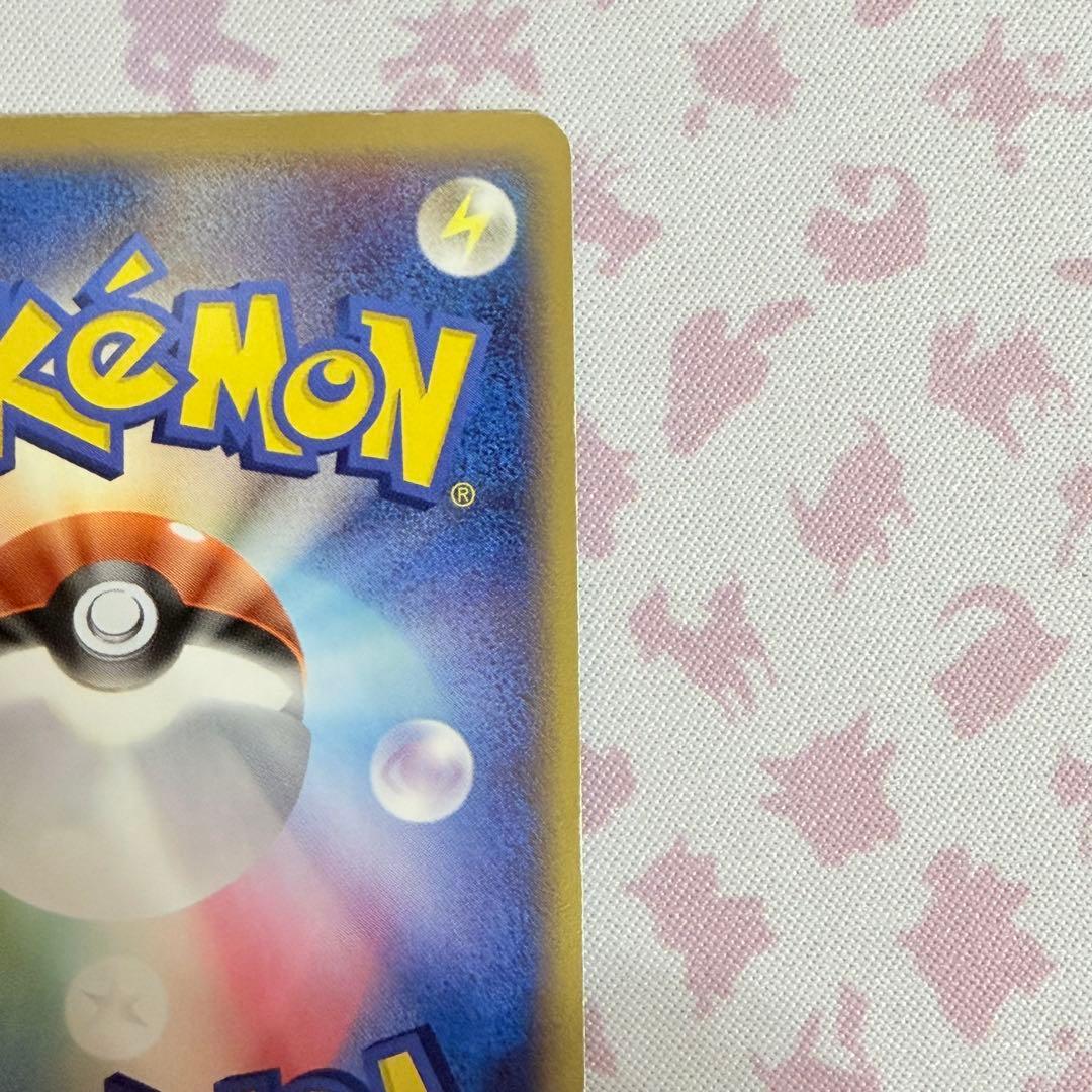 ポケモンカード　レックウザ　デルタ種 015/052 1st ED