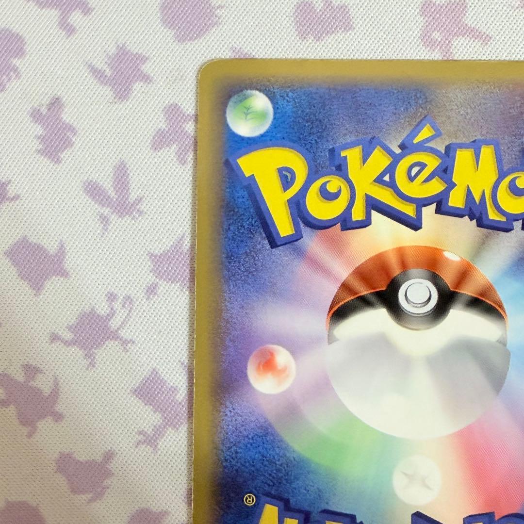 ポケモンカード　レックウザ　デルタ種 015/052 1st ED