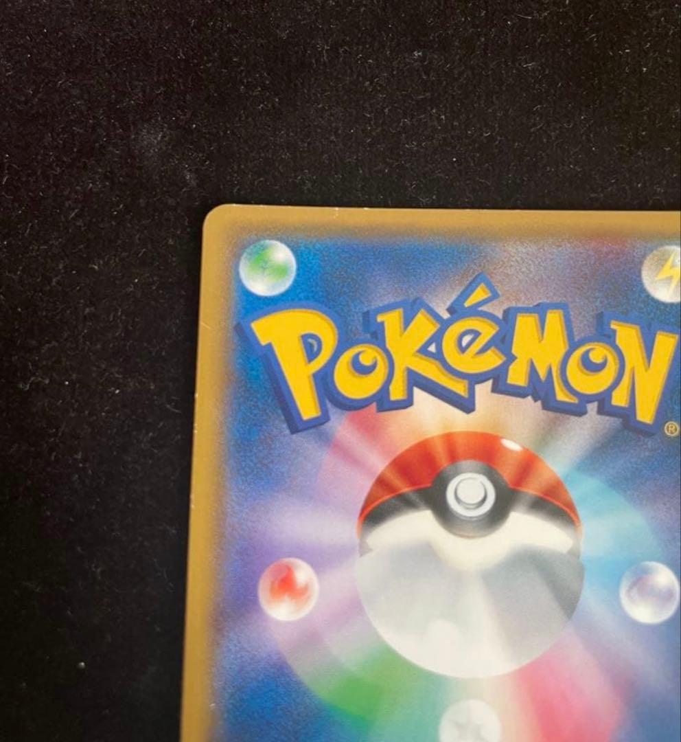 紳士風のピカチュウ：ポケモンセンタートウキョーDX オープン記念 にほんばれキ…