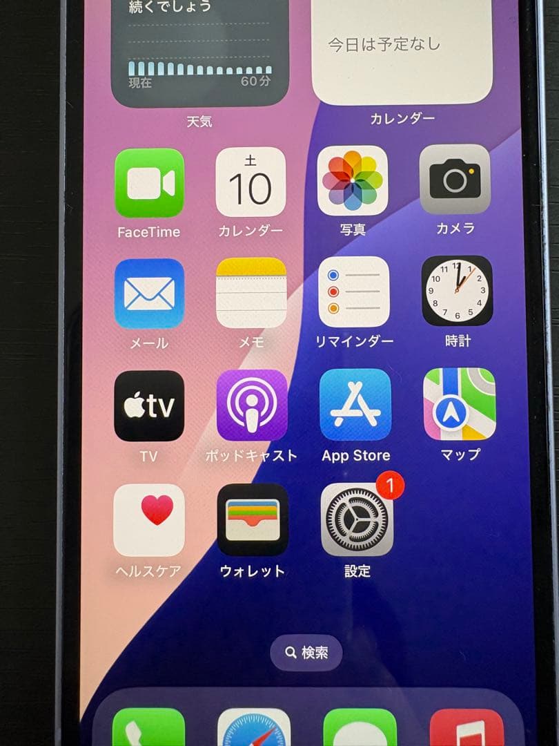 iPhone12mini パープル