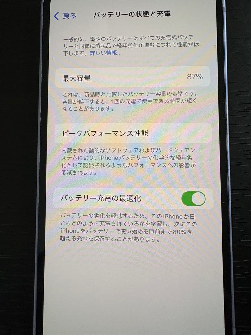 iPhone12mini パープル